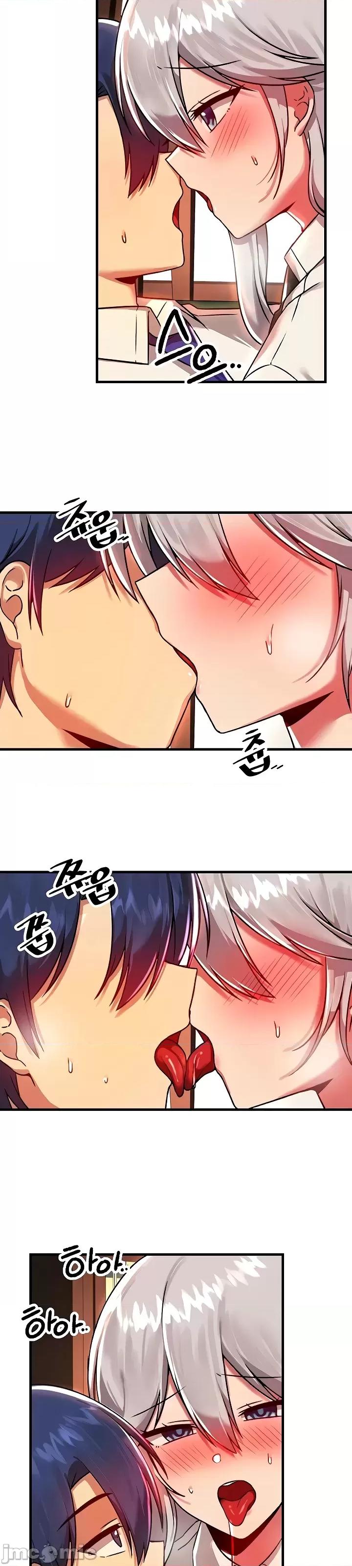 H校园不登出 H校园不登出87 第33页