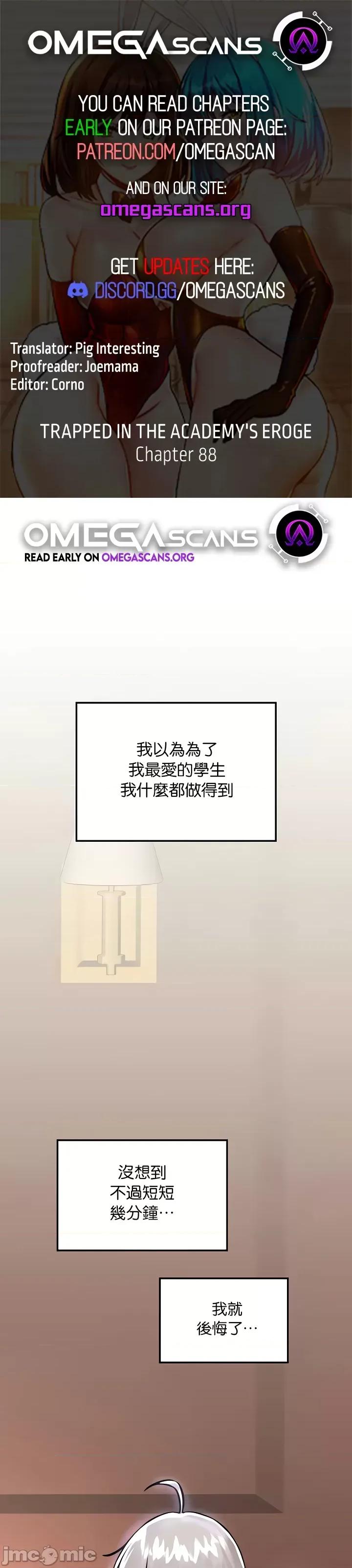 H校园不登出 H校园不登出88 第1页