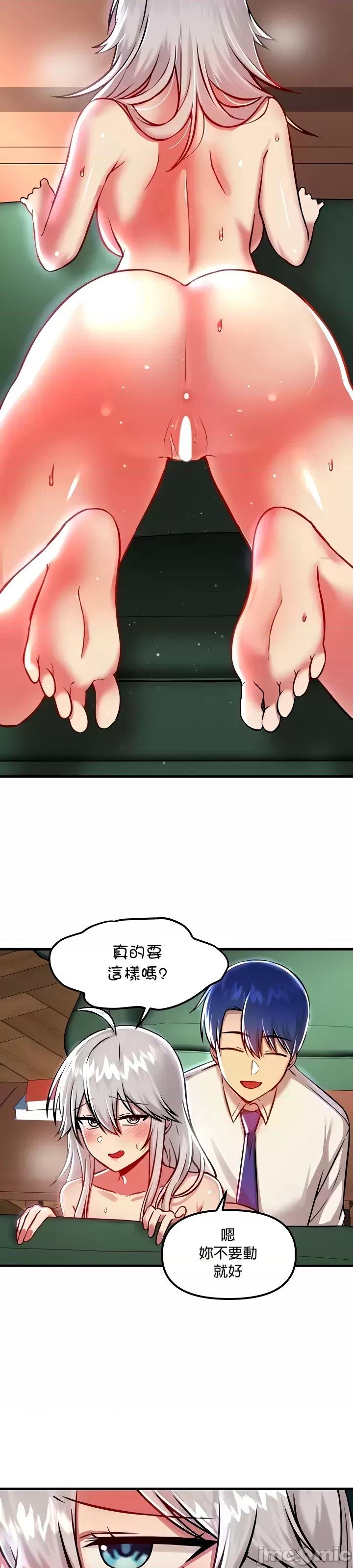 H校园不登出 H校园不登出88 第2页