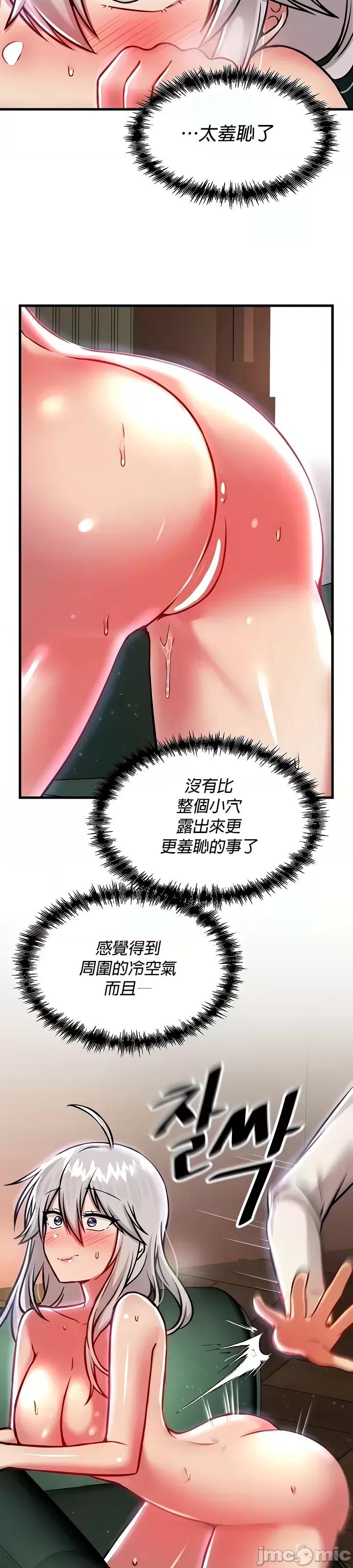 H校园不登出 H校园不登出88 第3页