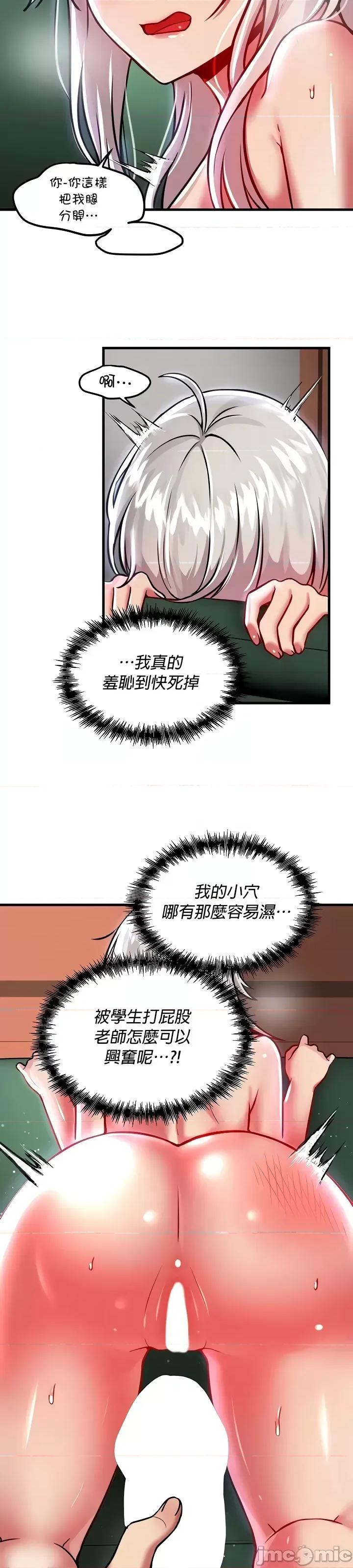 H校园不登出 H校园不登出88 第7页