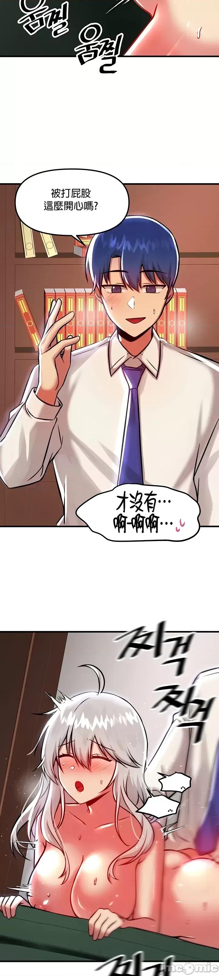 H校园不登出 H校园不登出88 第16页