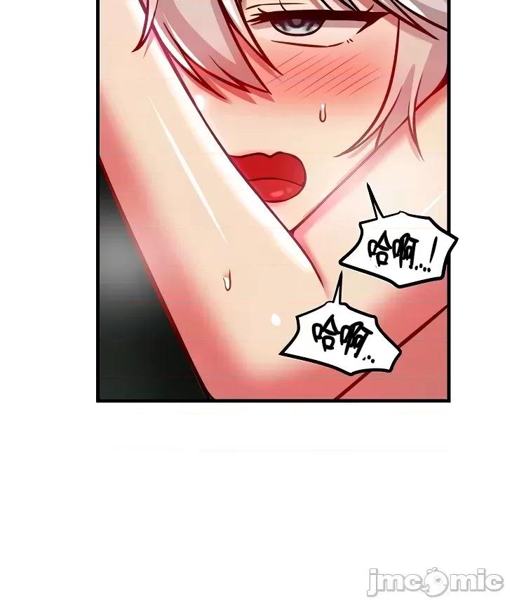 H校园不登出 H校园不登出88 第19页