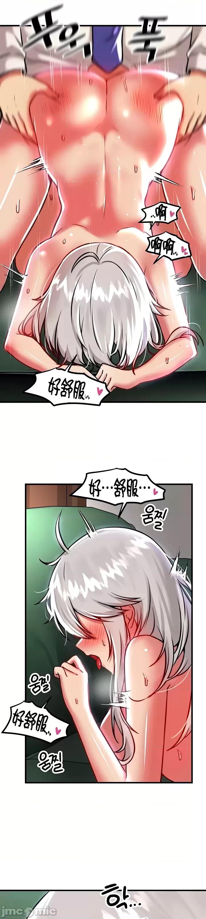 H校园不登出 H校园不登出88 第22页