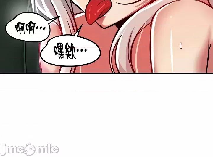 H校园不登出 H校园不登出88 第29页