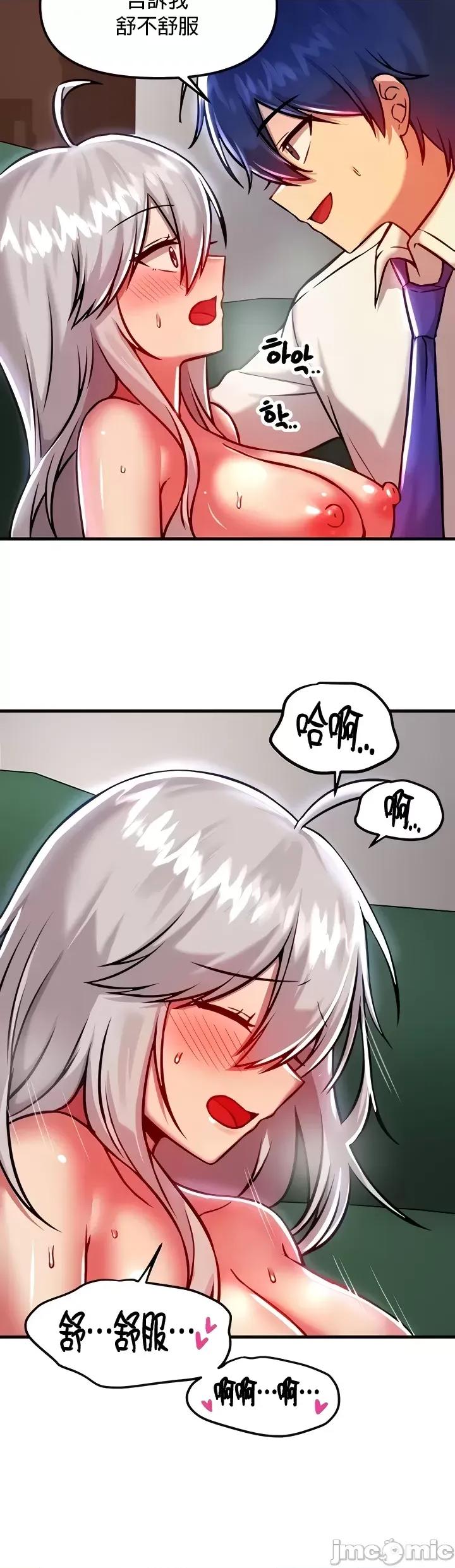 H校园不登出 H校园不登出 89 第4页