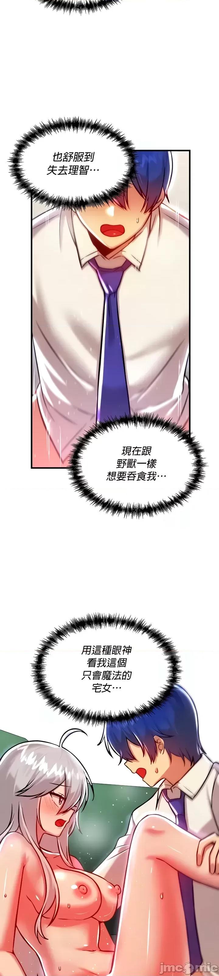 H校园不登出 H校园不登出 89 第6页