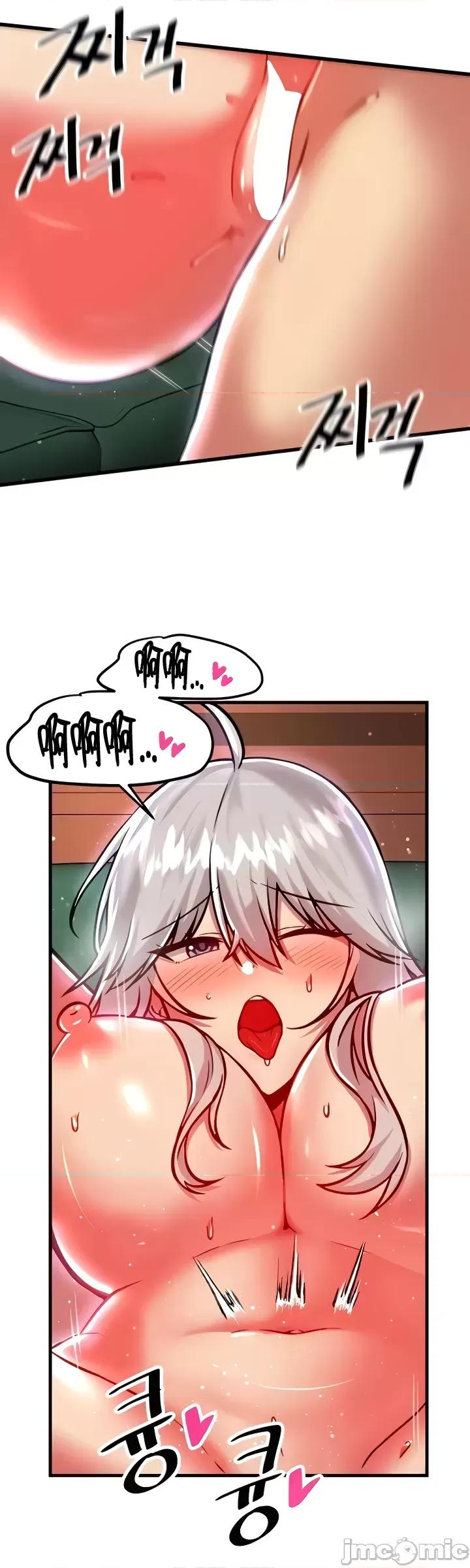 H校园不登出 H校园不登出 89 第12页