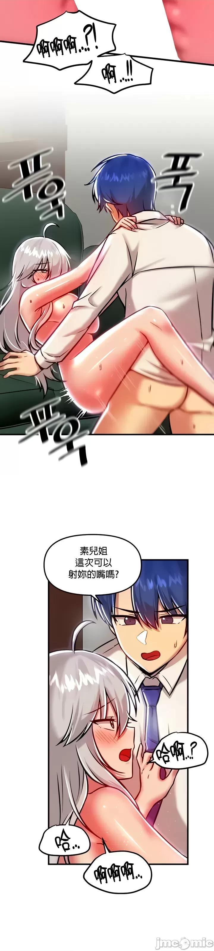 H校园不登出 H校园不登出 89 第15页