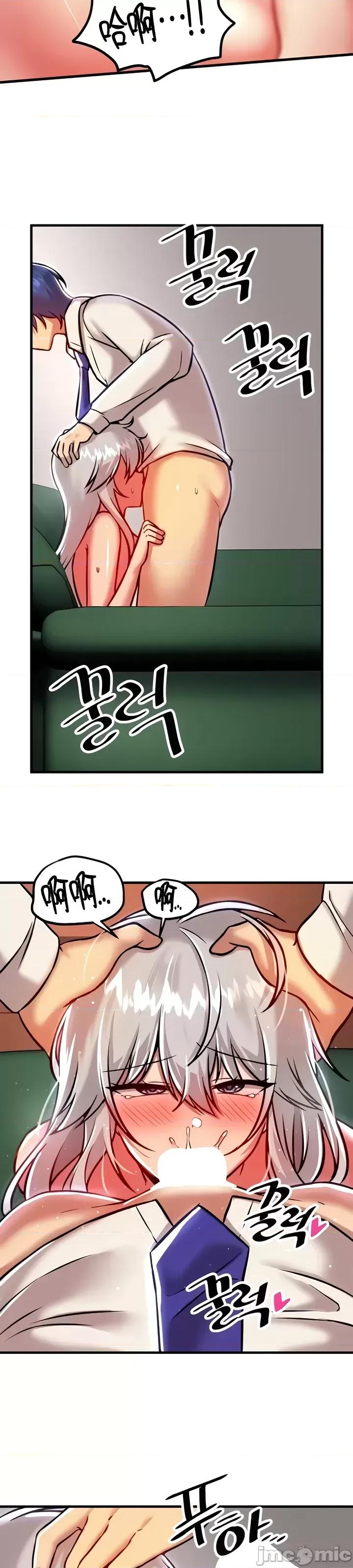 H校园不登出 H校园不登出 89 第18页
