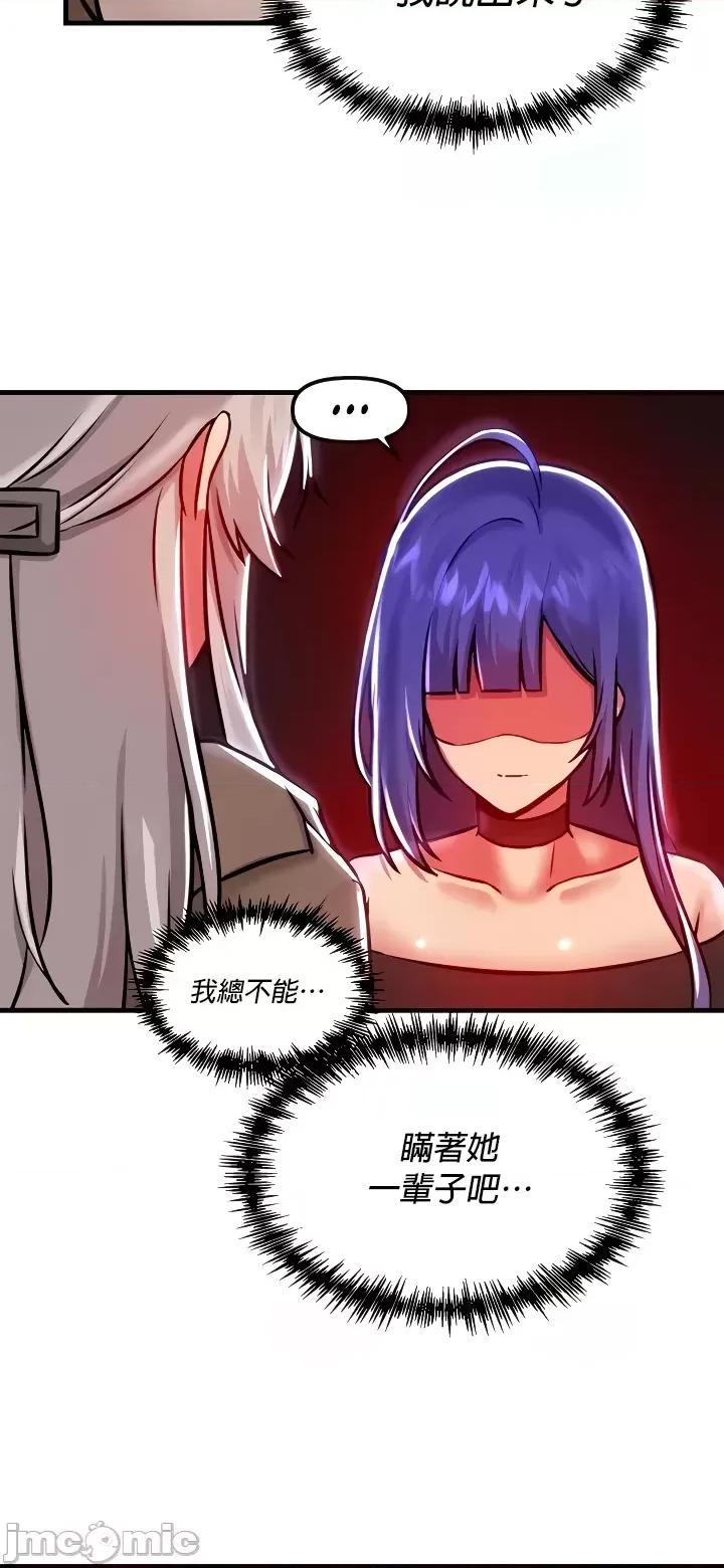 H校园不登出 H校园不登出 89 第28页