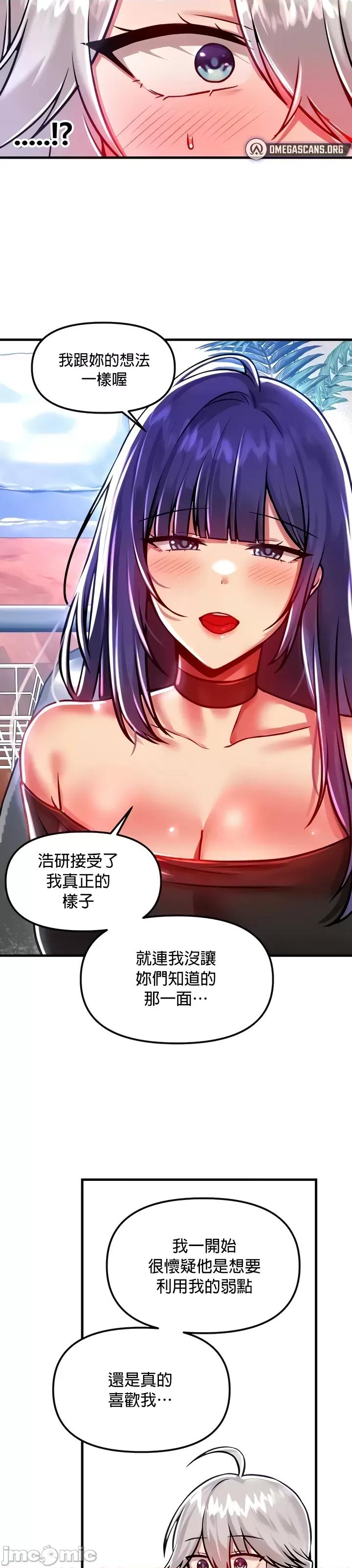 H校园不登出 H校园不登出 89 第31页