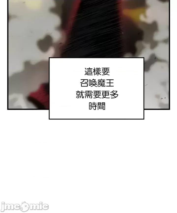 H校园不登出 H校园不登出 90 第5页