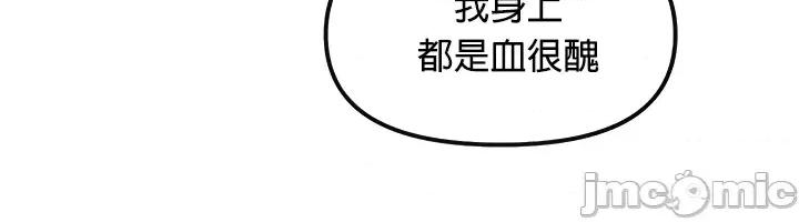 H校园不登出 H校园不登出 90 第10页