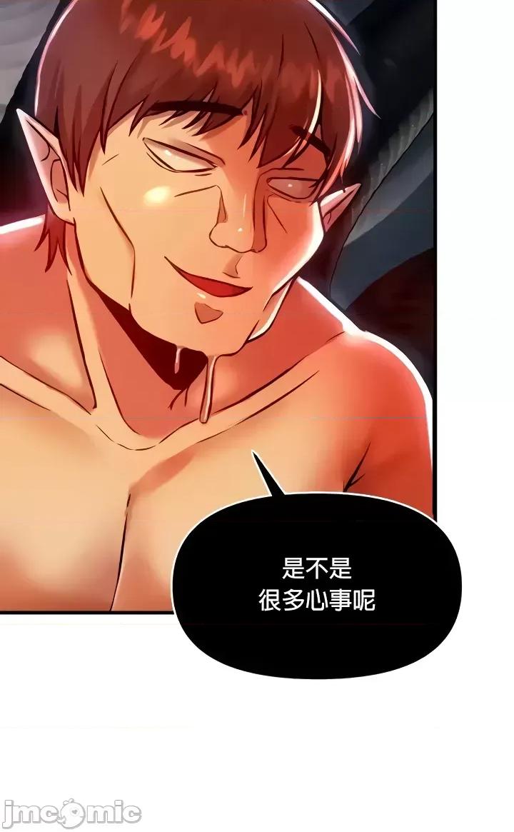 H校园不登出 H校园不登出91 第13页