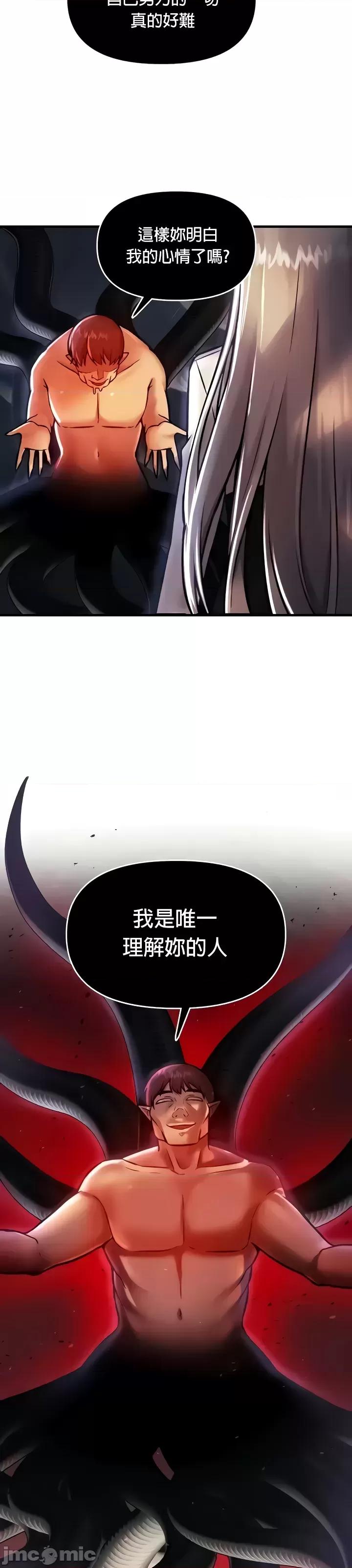 H校园不登出 H校园不登出91 第16页