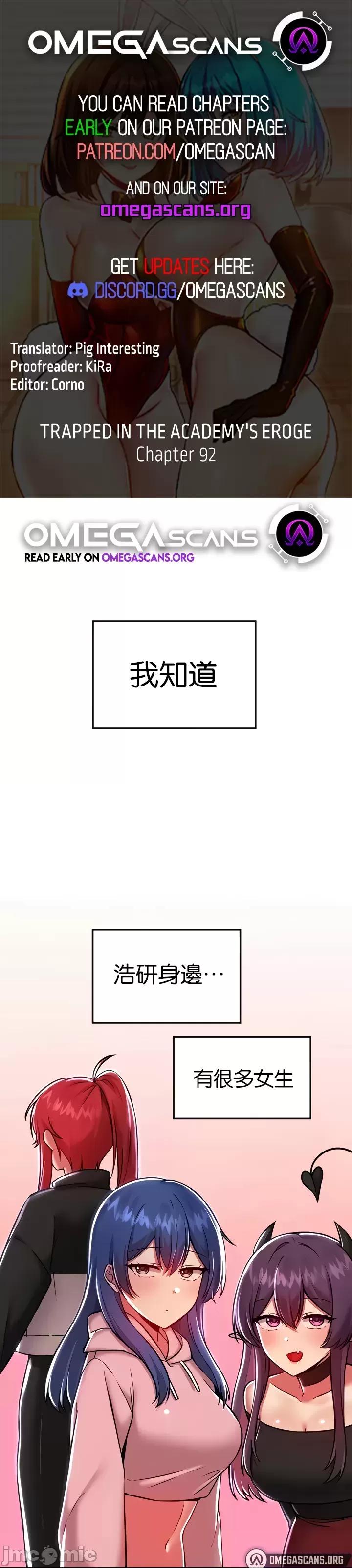 H校园不登出 H校园不登出92 第1页