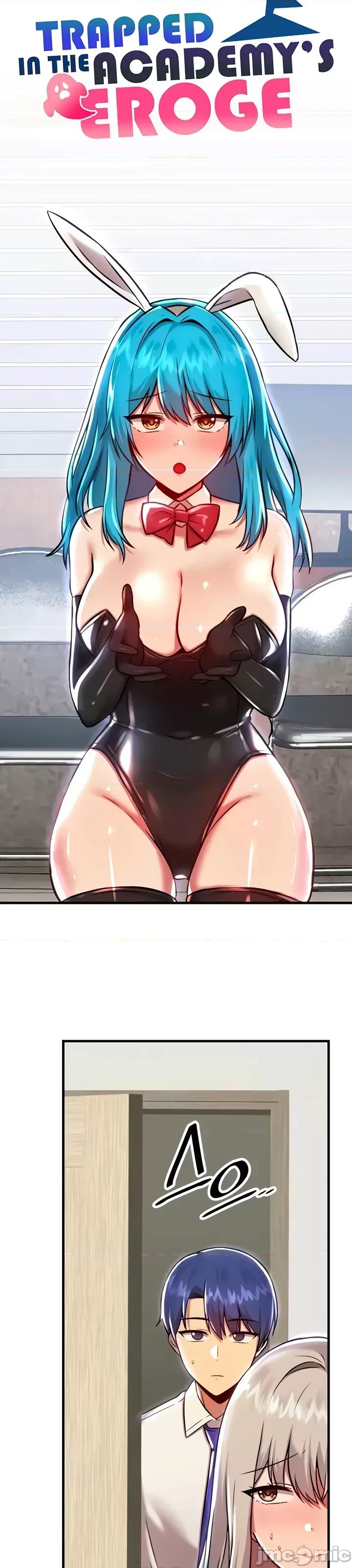H校园不登出 H校园不登出92 第3页