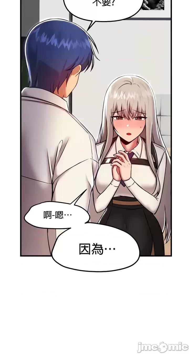 H校园不登出 H校园不登出92 第8页