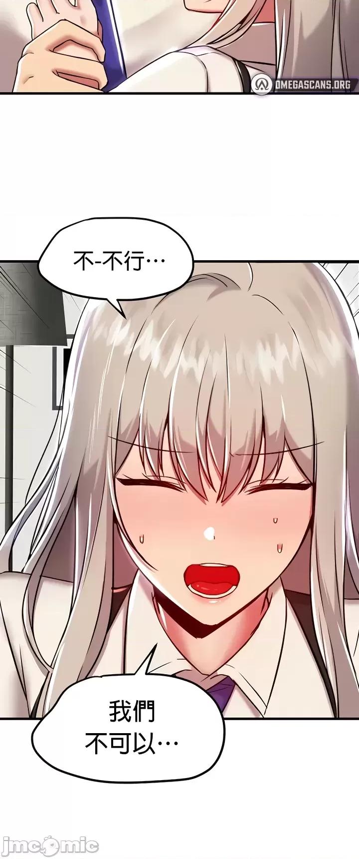 H校园不登出 H校园不登出92 第12页