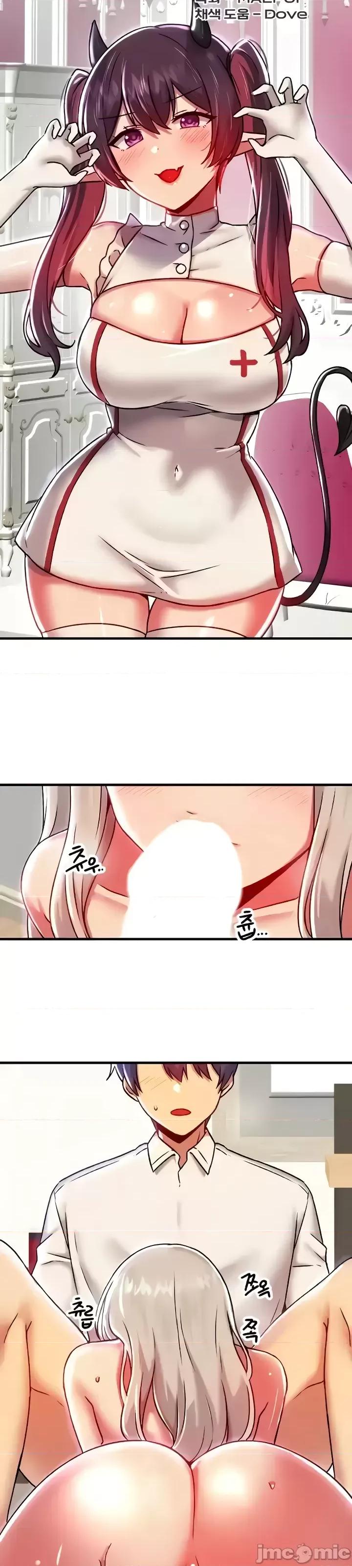H校园不登出 H校园不登出93 第8页