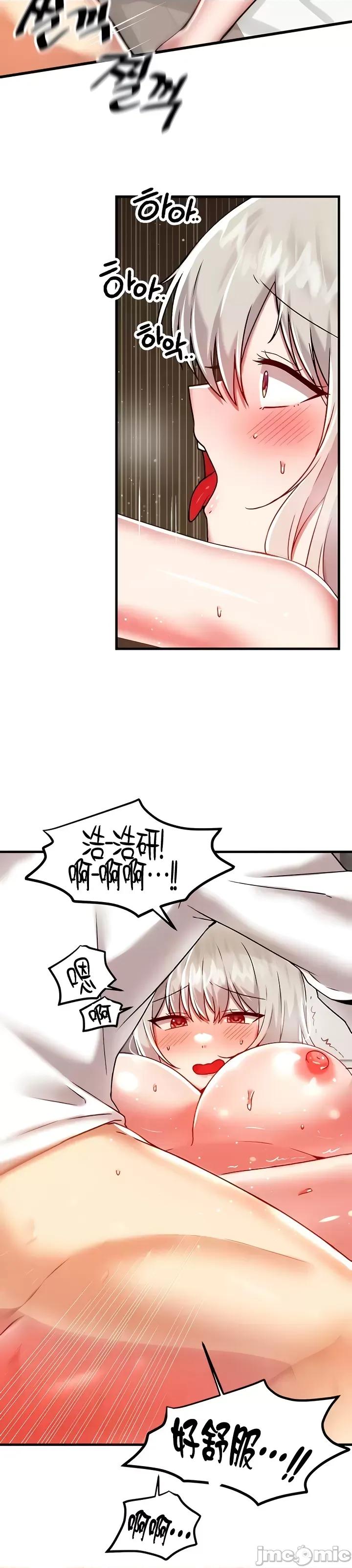 H校园不登出 H校园不登出94 第7页