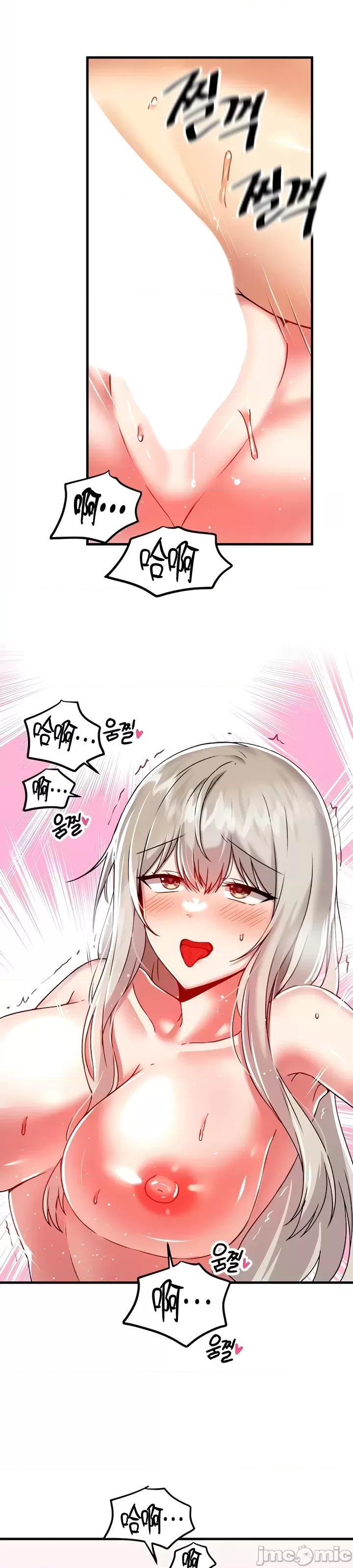 H校园不登出 H校园不登出94 第8页