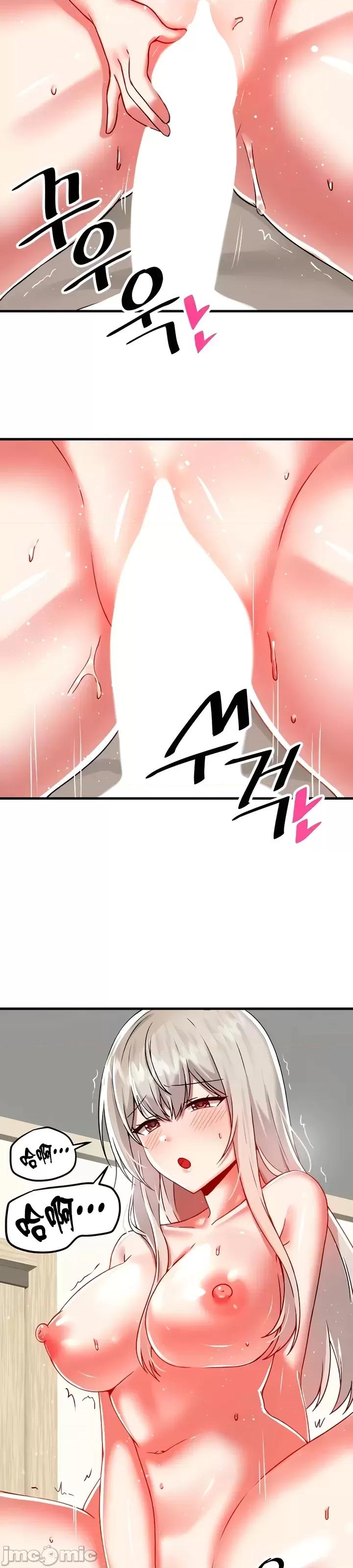 H校园不登出 H校园不登出94 第19页