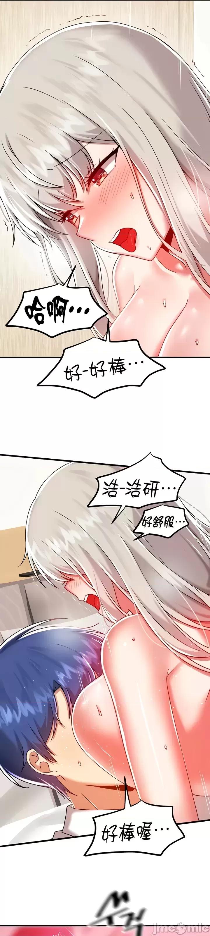 H校园不登出 H校园不登出94 第26页