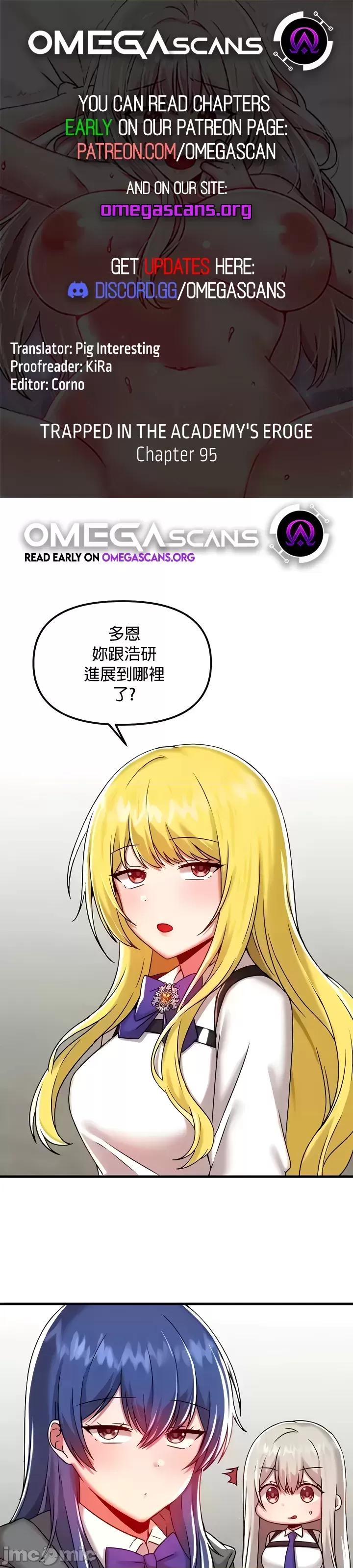 H校园不登出 H校园不登出 95 第1页