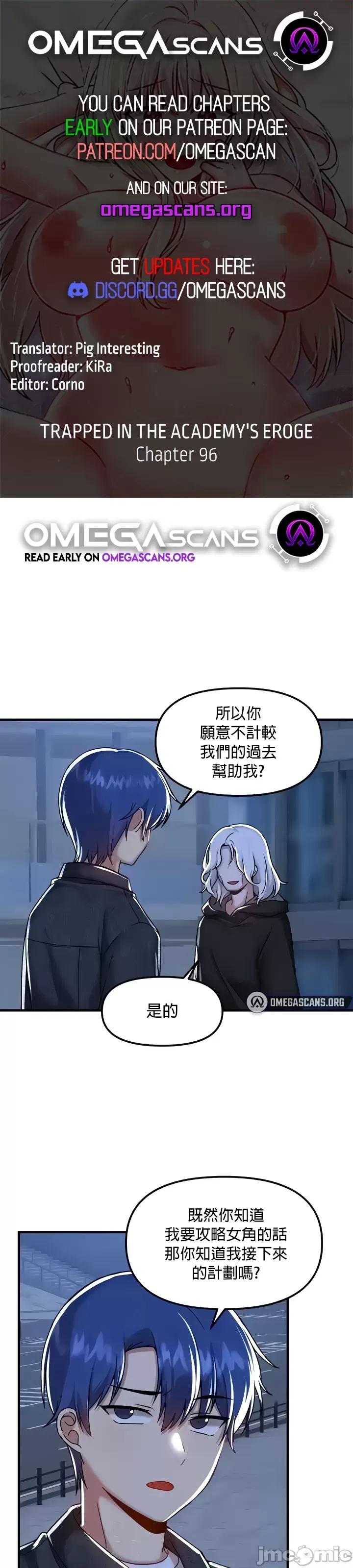 H校园不登出 H校园不登出96 第1页