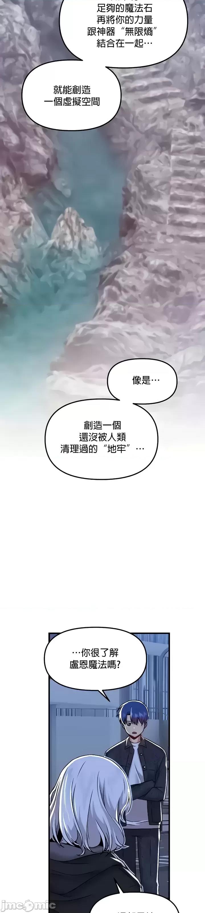 H校园不登出 H校园不登出96 第6页