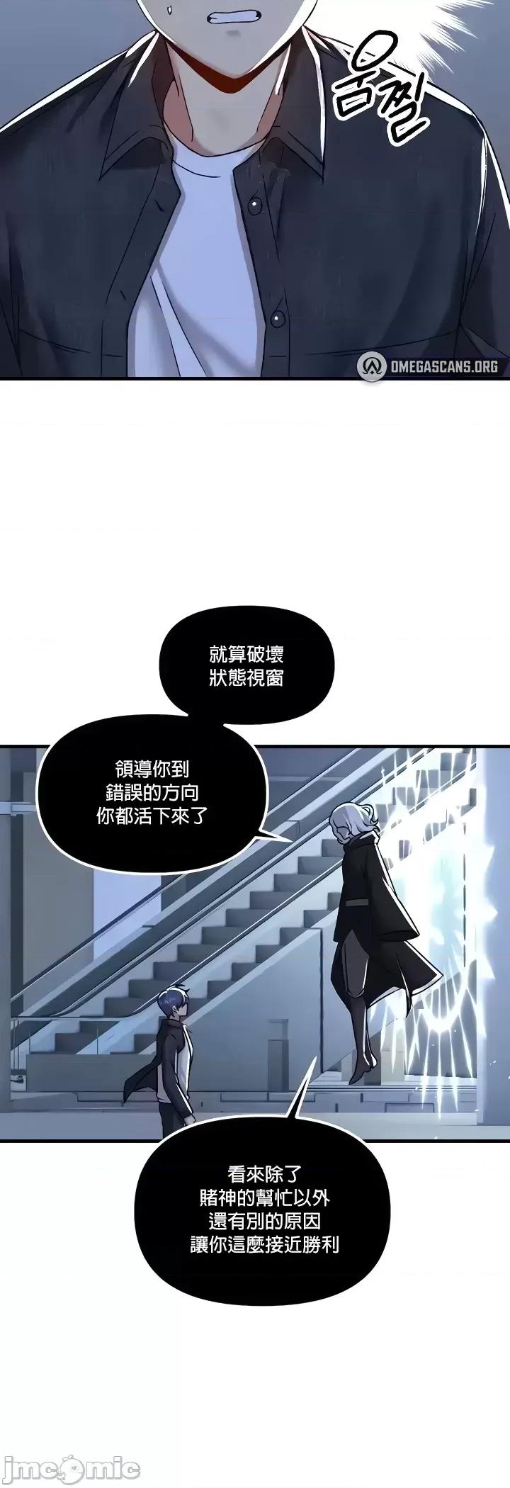 H校园不登出 H校园不登出96 第20页