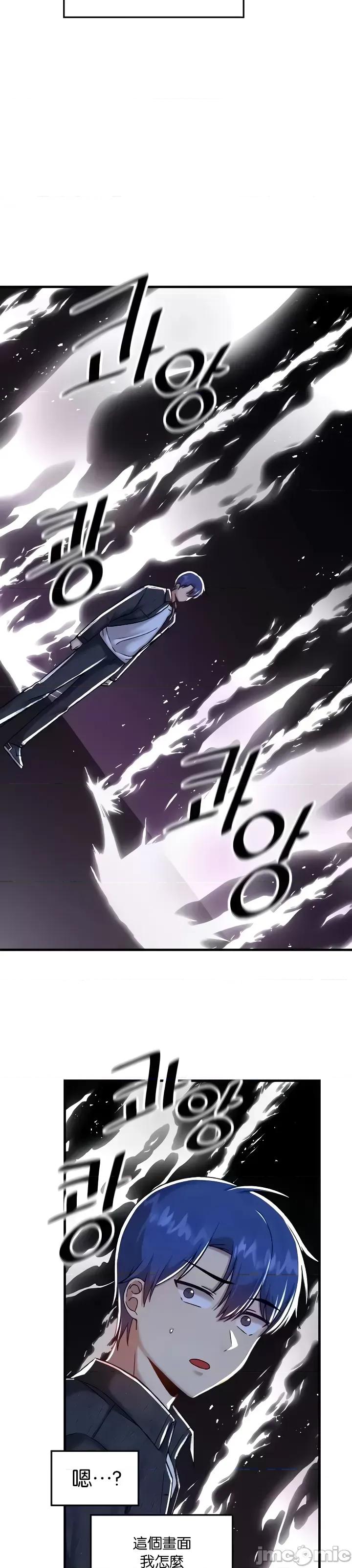 H校园不登出 H校园不登出96 第27页
