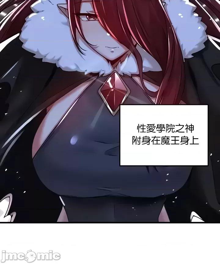 H校园不登出 H校园不登出96 第32页