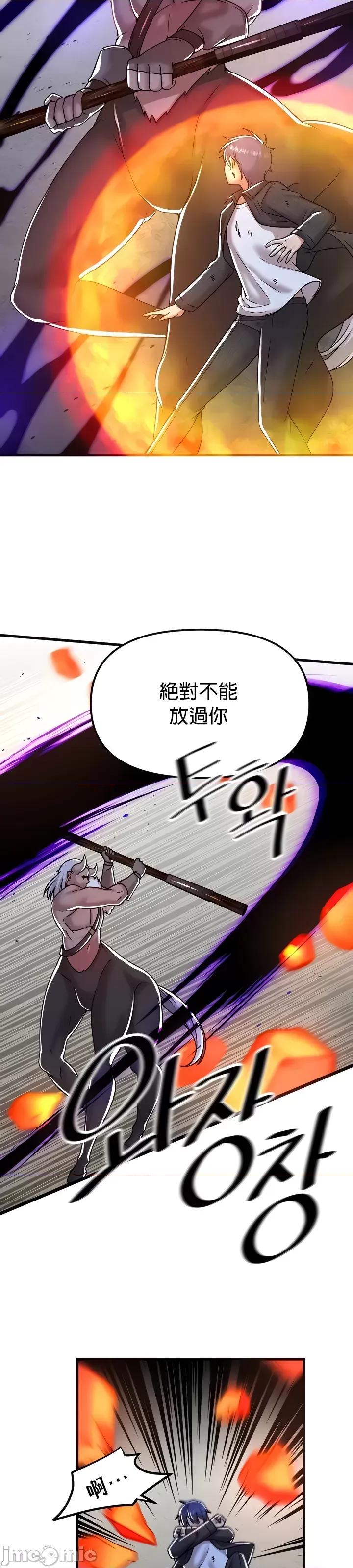 H校园不登出 H校园不登出 97 第6页