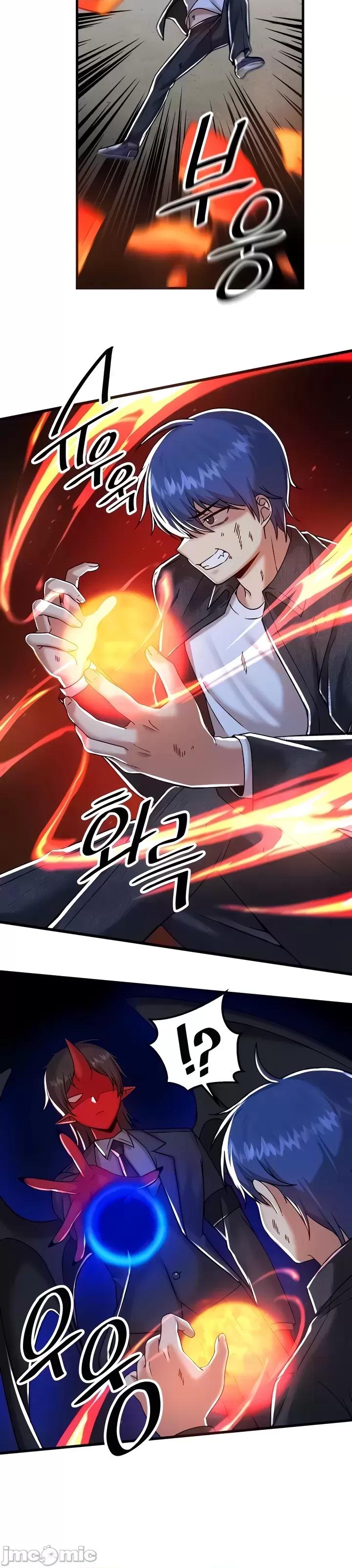 H校园不登出 H校园不登出 97 第7页