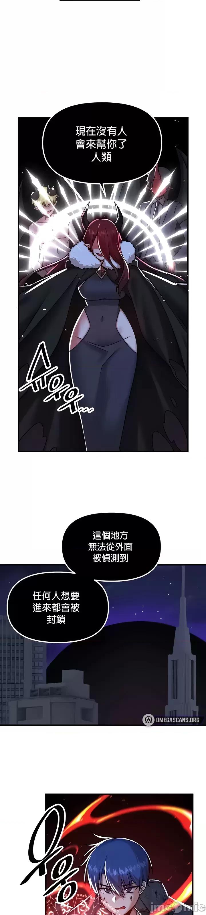 H校园不登出 H校园不登出 97 第11页