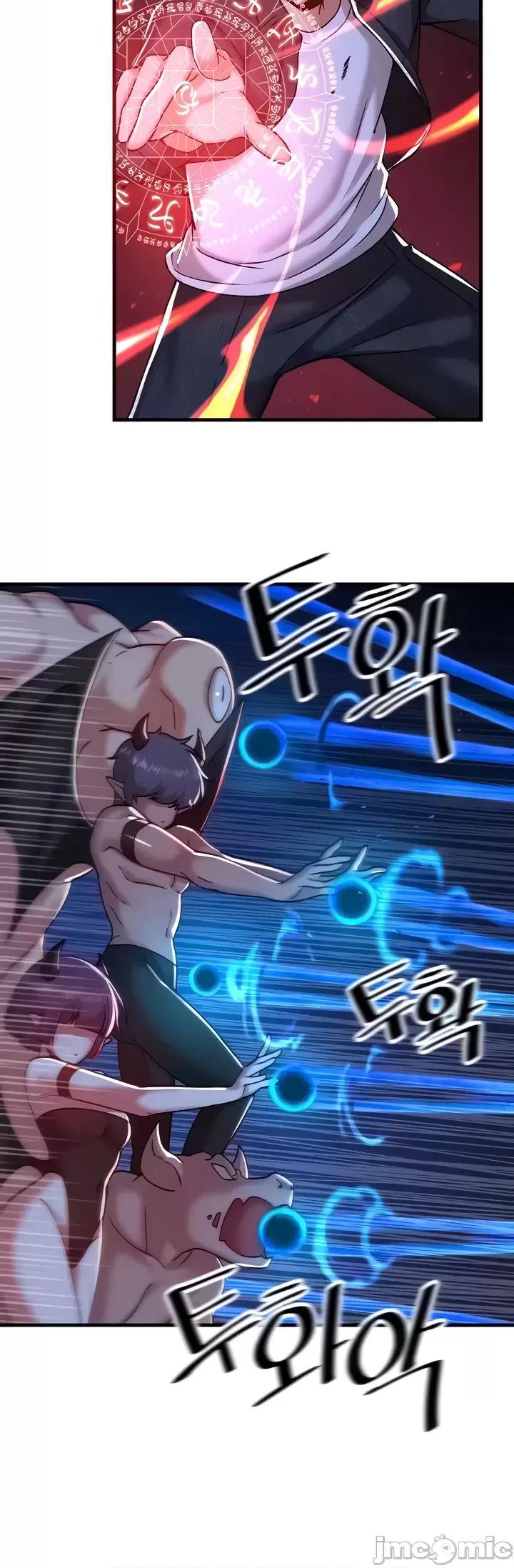 H校园不登出 H校园不登出 97 第12页