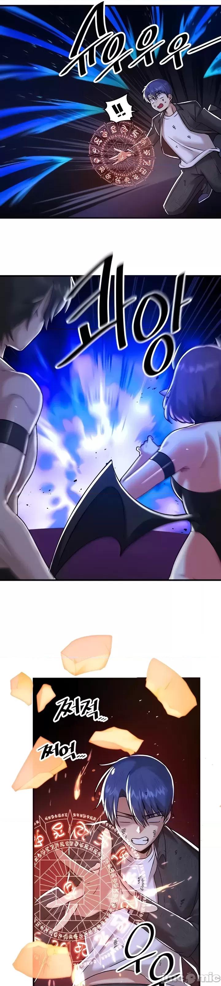 H校园不登出 H校园不登出 97 第13页