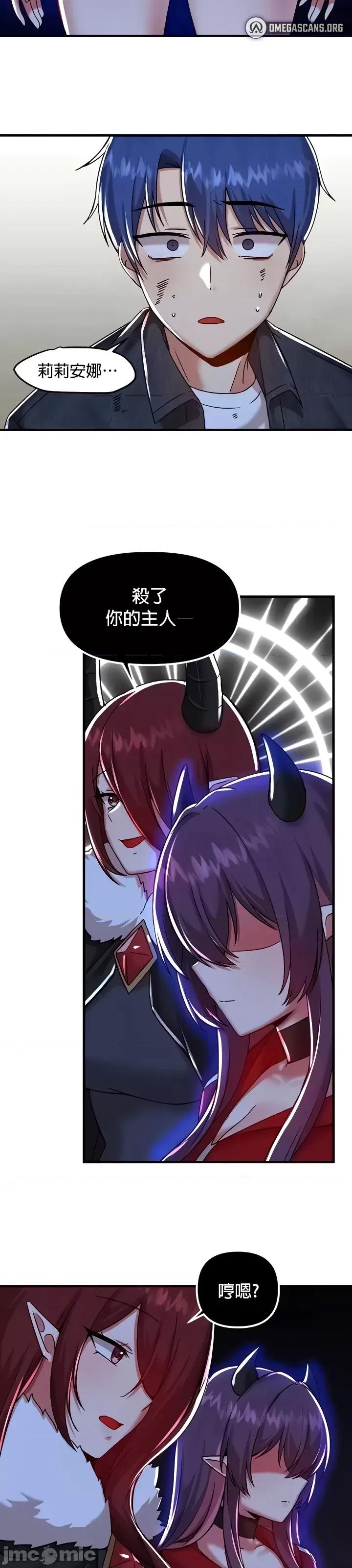 H校园不登出 H校园不登出 97 第19页