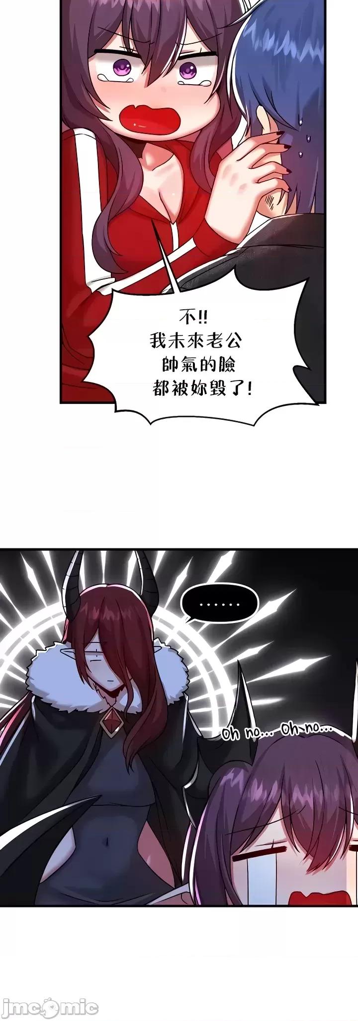 H校园不登出 H校园不登出 97 第24页