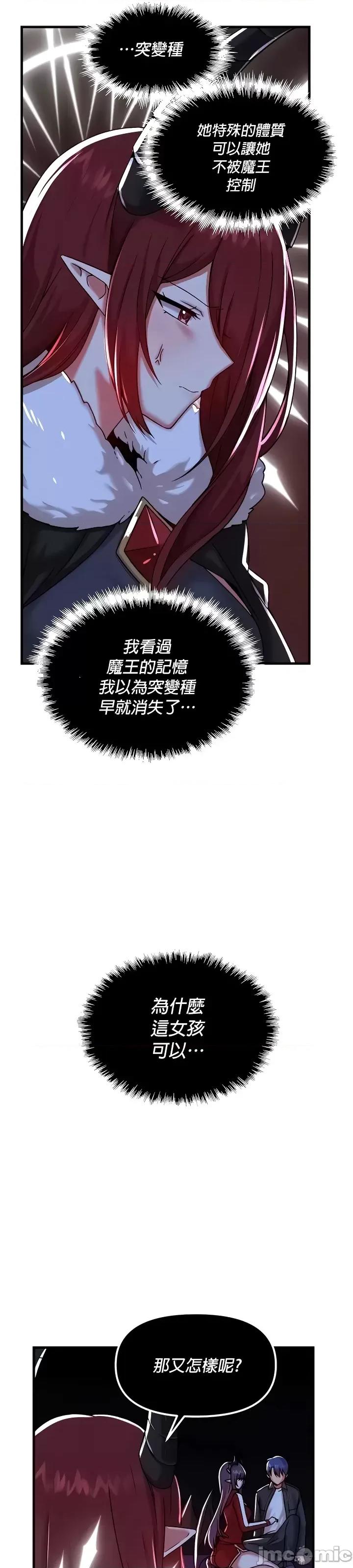 H校园不登出 H校园不登出 97 第25页