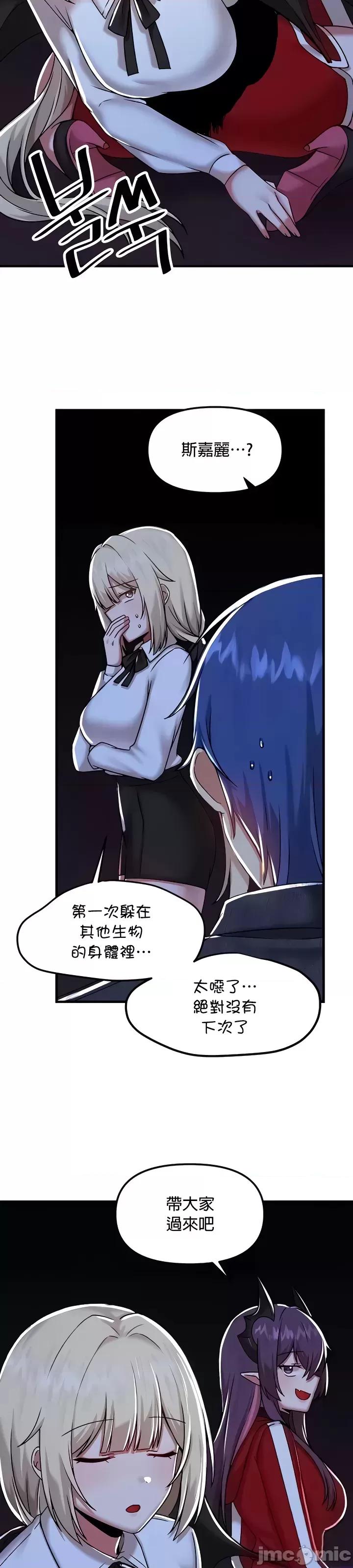 H校园不登出 H校园不登出 97 第27页