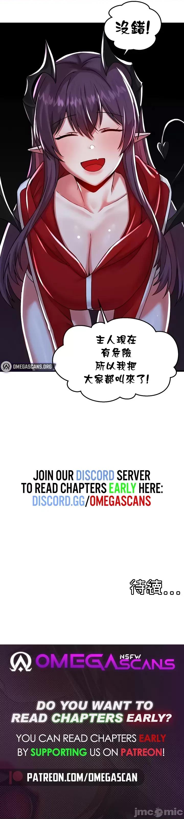 H校园不登出 H校园不登出 97 第33页