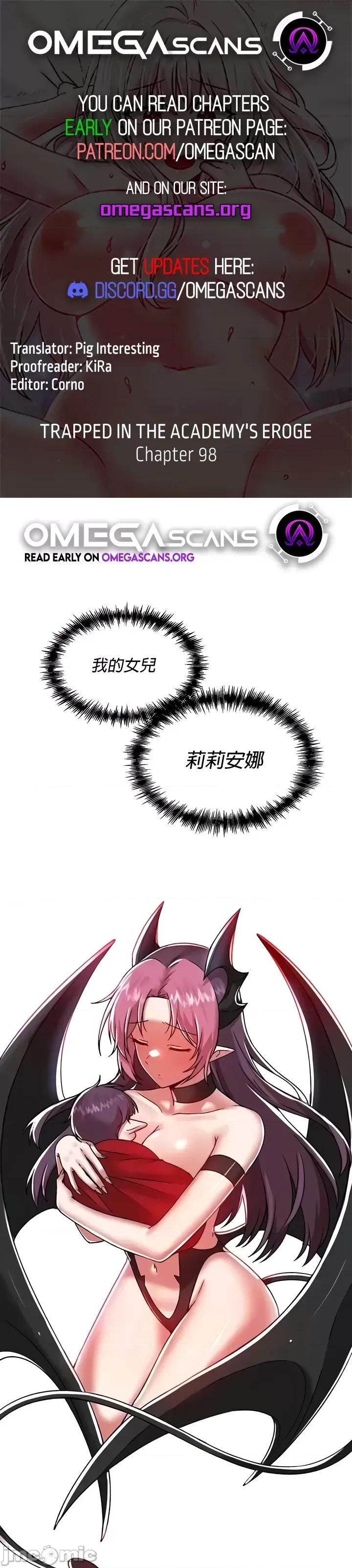 H校园不登出 H校园不登出98 第1页