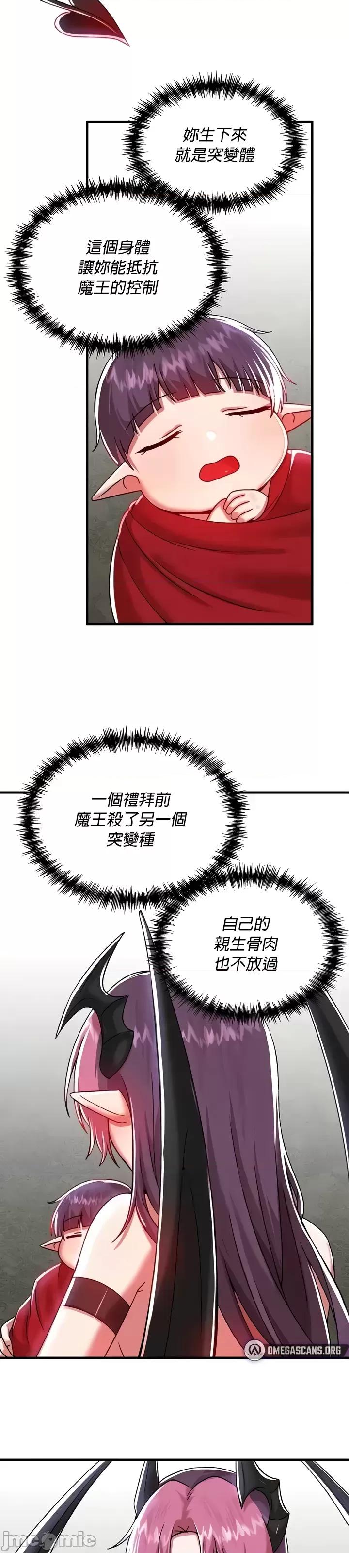 H校园不登出 H校园不登出98 第2页