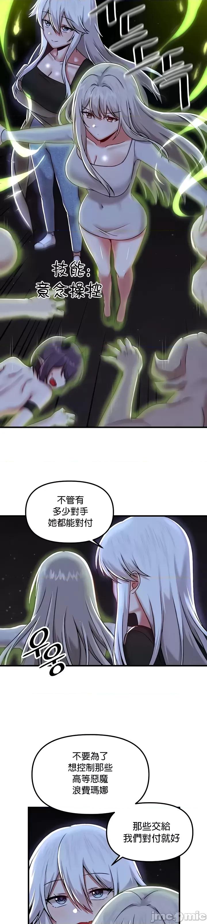 H校园不登出 H校园不登出98 第7页