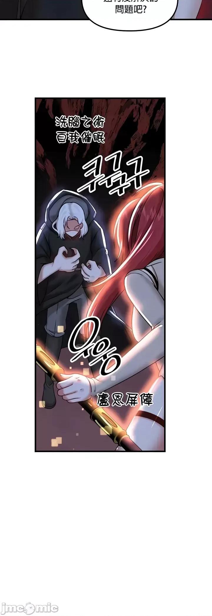 H校园不登出 H校园不登出98 第15页