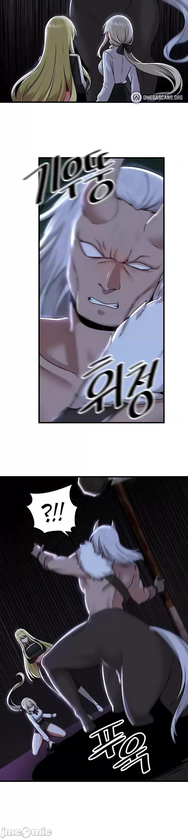 H校园不登出 H校园不登出98 第22页